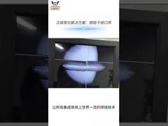 강철 체인 레이저 용접 AMB 레이저