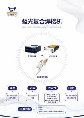 좋은 가격 하이브리드 레이저 빔 재조합과 함께 445nm 물 냉각 섬유 레이저 전원 온라인으로